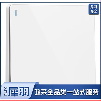 公牛单联单控开关