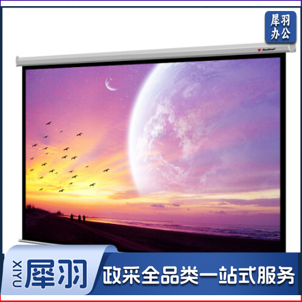 红叶（REDLEAF）120英寸4:3 自锁玻珠投影幕 不含安装