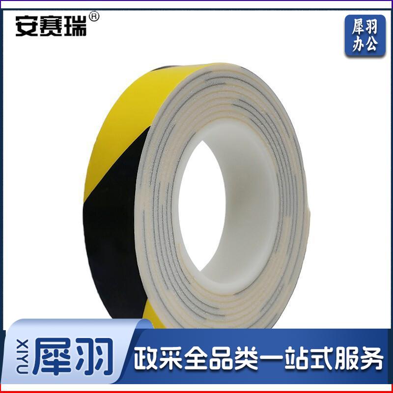 安赛瑞12065防撞缓冲警示胶带黄黑警示防撞棉黄黑（卷）