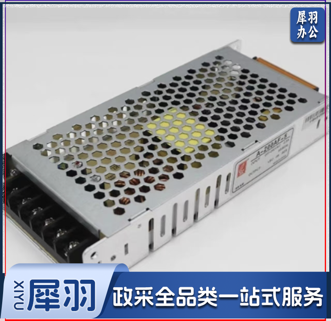 LED屏电源 全彩屏开关电源（含安装）