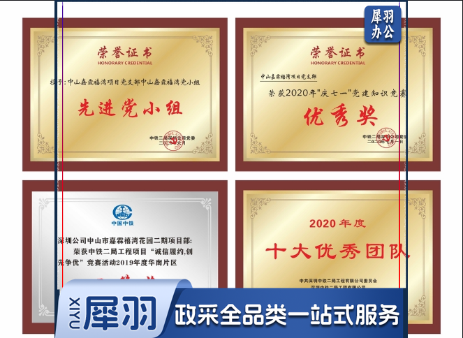 奖牌 木质奖牌定制内容40*60cm