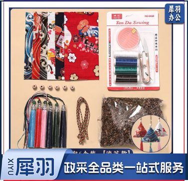 端午节艾草填充成品粽子香包挂饰驱蚊香囊随身香袋diy手 工材料包