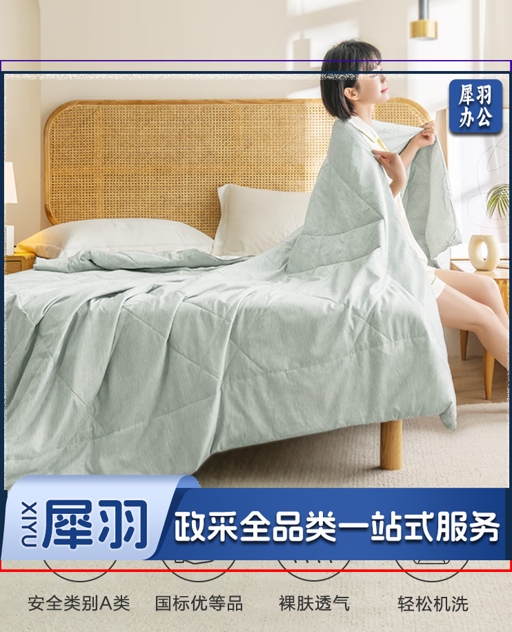 被子被芯 凉感丝夏被夏凉被夏季清凉空调被 双人夏天儿童薄被子 150*200cm