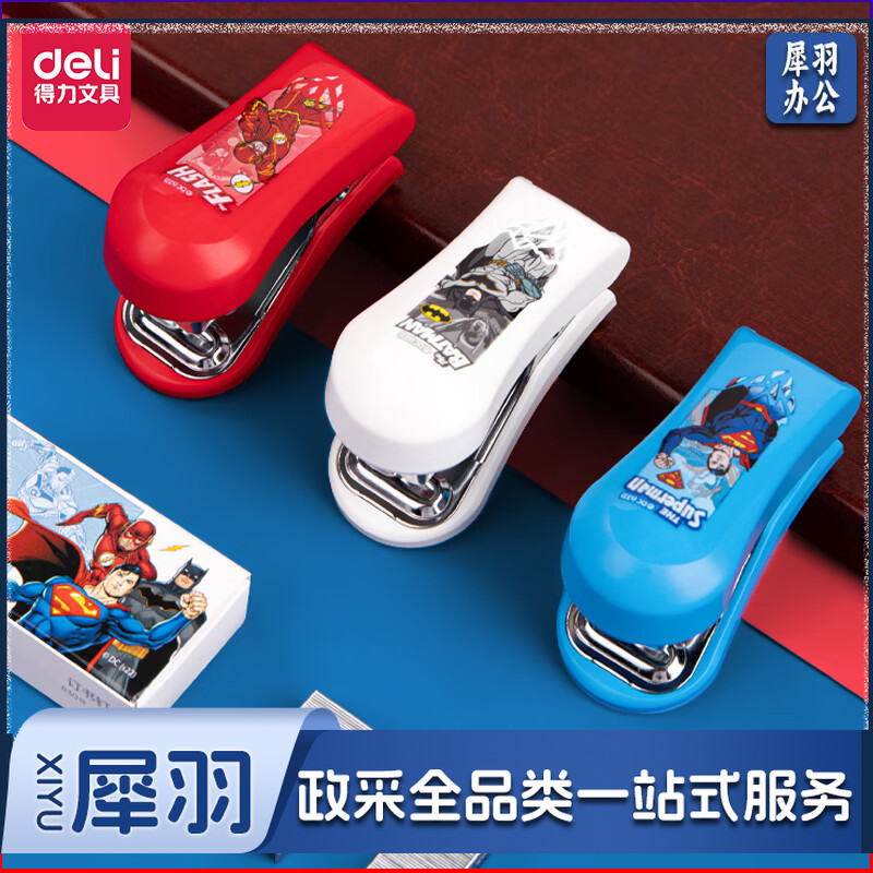 得力(deli)正义联盟小号订书机套装(订书机+订书针) 颜色随机 TA252  WLSZ07102116305160