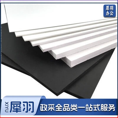 PVC发泡板 3mm厚度，白色，20x30厘米