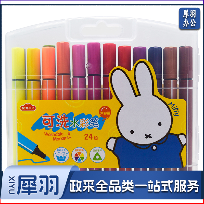 晨光（M&G）TCP90183 24色水彩笔三角杆套装（盒）