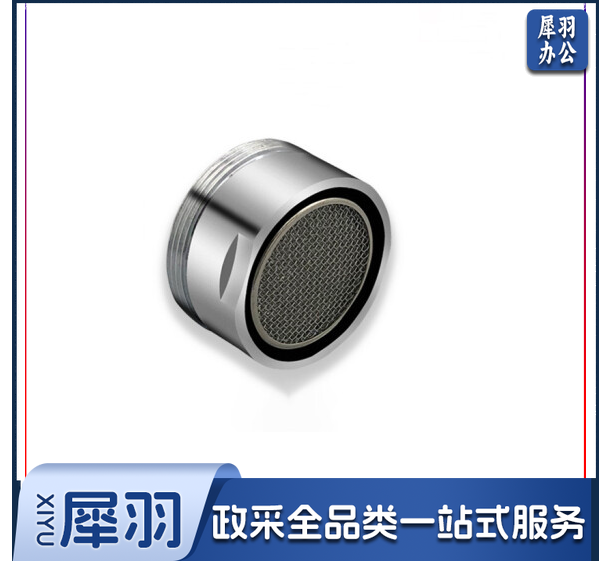 水龙头起泡器防溅头过滤嘴
