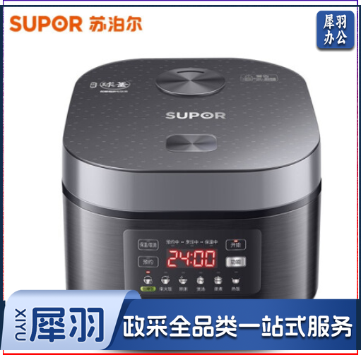 苏泊尔 SUPOR SF40HC70 电饭煲 4L 低糖健康IH电饭煲 银黑色 计价单位:台