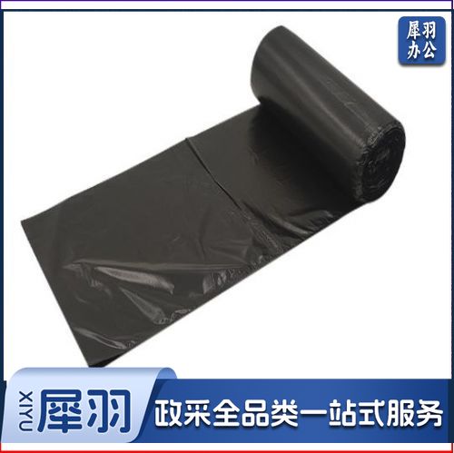 黑色垃圾袋 小号垃圾袋 厨房垃圾袋 家庭用垃圾袋 宿舍用垃圾袋 平口垃圾袋45*50cm