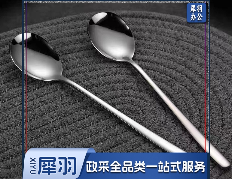 不锈钢304勺子（10个起售，偏远区域下单请电话咨询）