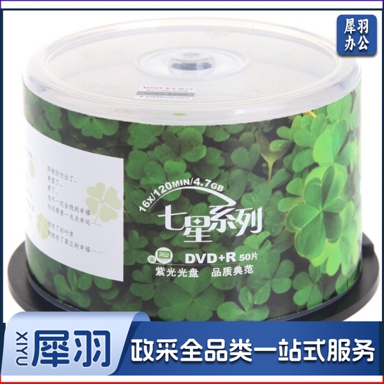 紫光 (UNIS) 16速 DVD刻录盘   4.7G 桶装50片