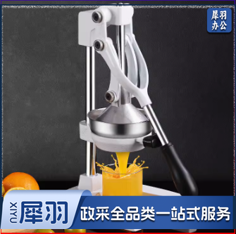 手动榨汁机手压式橙子压榨器摆摊榨橙汁神器商用柠檬榨汁器压汁机 白色