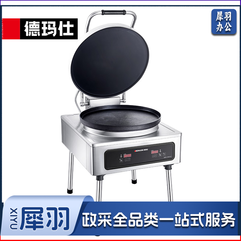 商用电饼铛EJB45L-2T