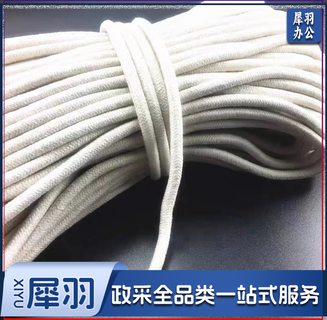 粗棉绳子 绳索捆扎绳 直径 6mm 100米XU