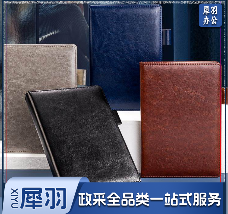 得力(deli)22298皮面本 25K-180张记事本记录本(棕)(本)