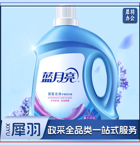 蓝月亮洗衣液3kg