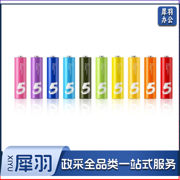 小米5号电池 小米电池 彩虹(10粒装)标准装