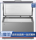 海尔冷柜BC/BD-429GHPT