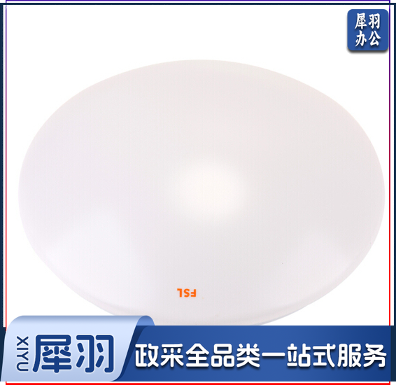 佛山(FSL)36W全白 LED吸顶灯