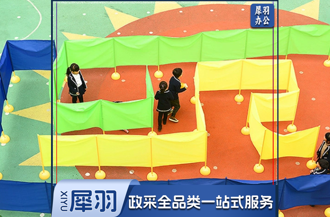 幼儿园感统训练多彩百变迷宫儿童户外玩具游戏道具趣味运动会(12米 红、蓝、黄、绿颜色可选)