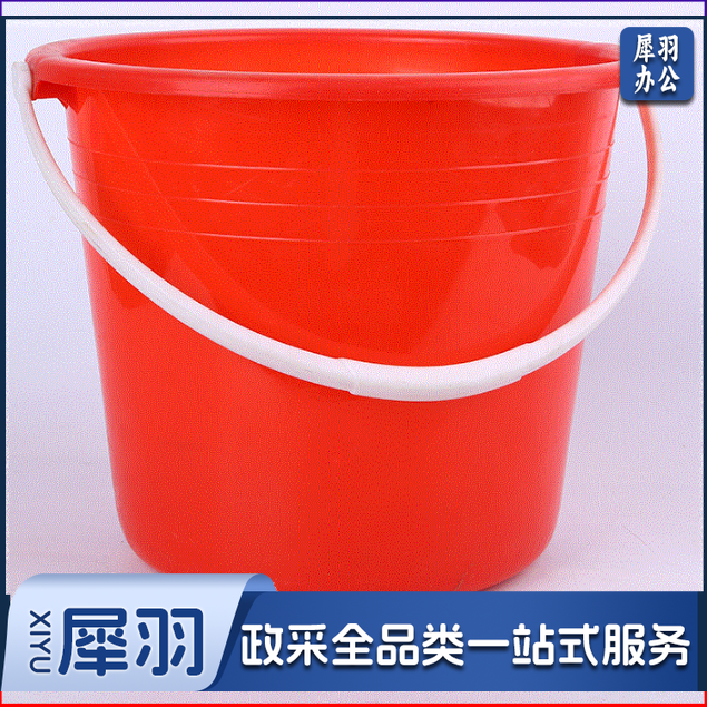 塑料桶 手提家用18L水桶家用桶不带盖