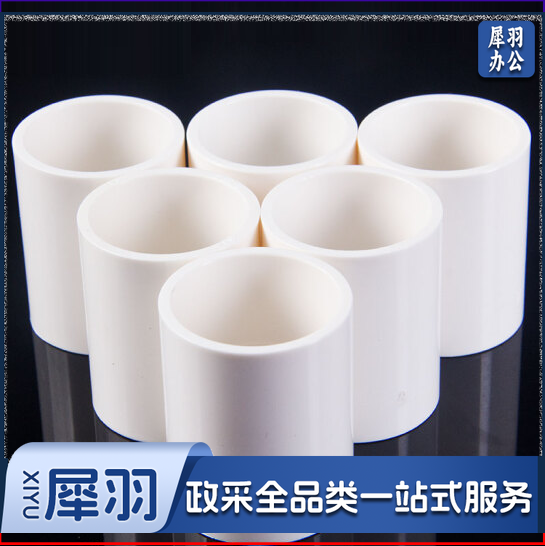 PVC直通直接 管箍  20mm  25mm