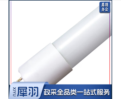 普通日光灯管T8/40W