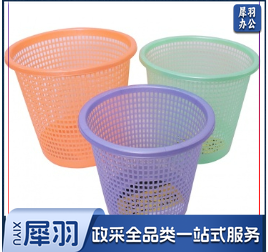 垃圾桶 网眼垃圾桶 纸篓网眼纸篓 上口22.5*底15*高19.5 cm废纸篓