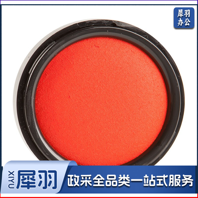 晨光 M＆G 圆形秒干印台 AYZ97524 直径85mm (红色)