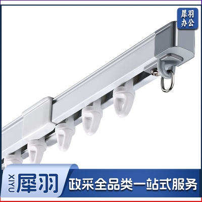 窗帘滑道 窗帘轨道免测量铝合金伸伸缩滑道挂钩窗帘配件