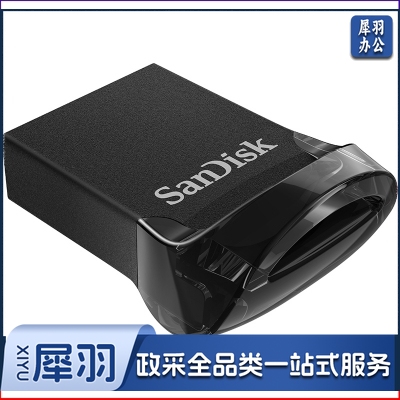 闪迪（SanDisk）128GB USB3.1 U盘 CZ430酷豆 黑色 读速130MB/s 车载U盘 小身材 大容量