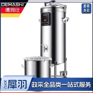 德玛仕 DEMASHI HY-DH-30 豆花机 商用 豆腐脑机 全自动大容量30L 现磨五谷早餐店事业机关学校食堂 