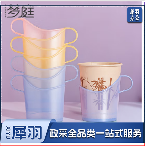 一次性纸杯托杯架 茶托杯座隔热杯套防烫杯托塑料杯托 单个价