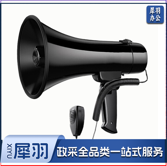 518/618/BOH-18喊话器