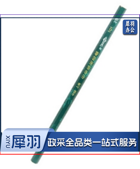 中华101素描铅笔 学生美术绘图画画考试铅笔HB(单支)12支起订