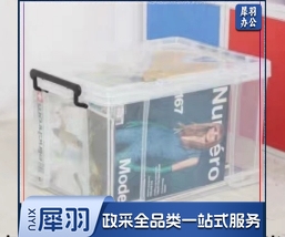 整理箱收纳箱高透明 32L