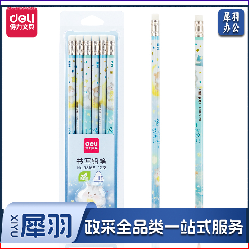 得力58169_追星鼠主题12支彩盒装HB铅笔(混)(12支/卡)