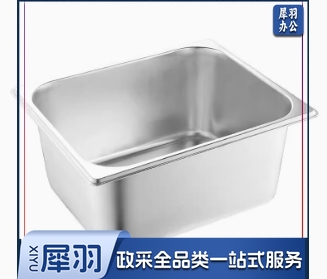 9cm深不锈钢份数盆盒子分数盒餐盆食堂打菜盆盛菜盆长方形食品级