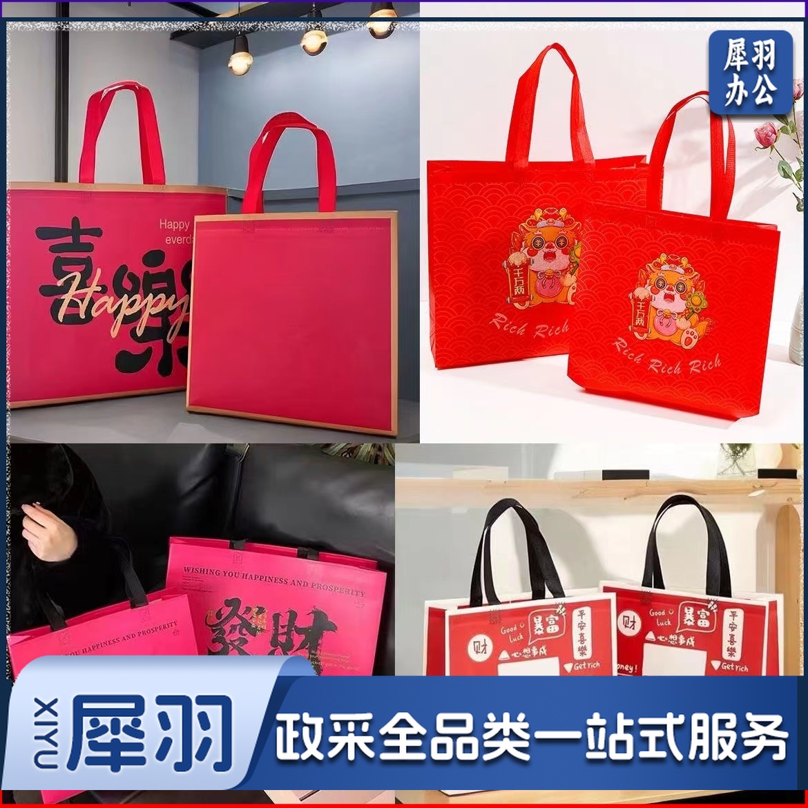 无纺布手提袋定制 购物大号袋子diy定做