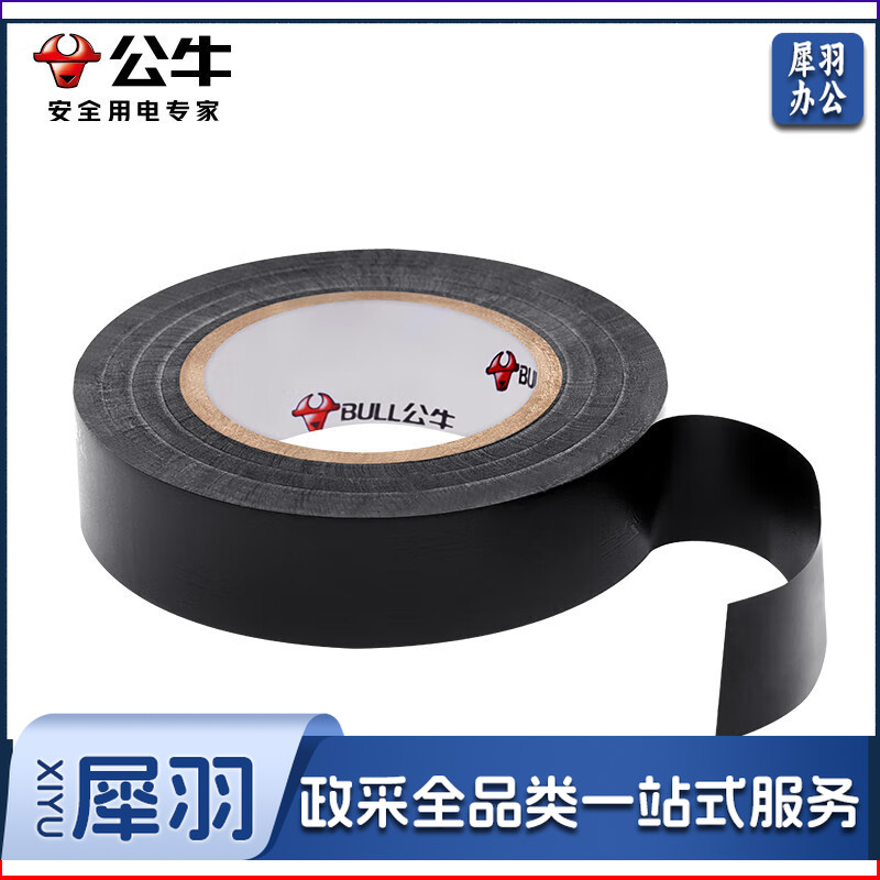 公牛(BULL) ET6绝缘胶带9M