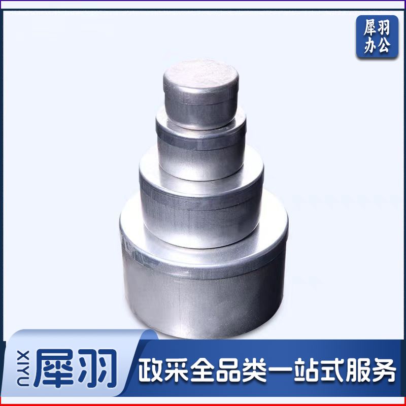 40*25mm取土铝盒土壤盒称量盒土盛样盒测水分盒土工试验实验室小铝盒