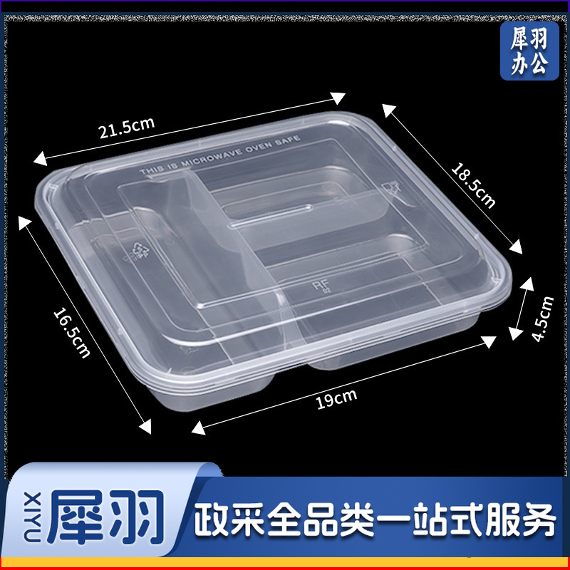加厚 一次性餐盒 三格快餐盒 长方形 商用饭堂分格打包盒便当盒 150个/件 整箱销售