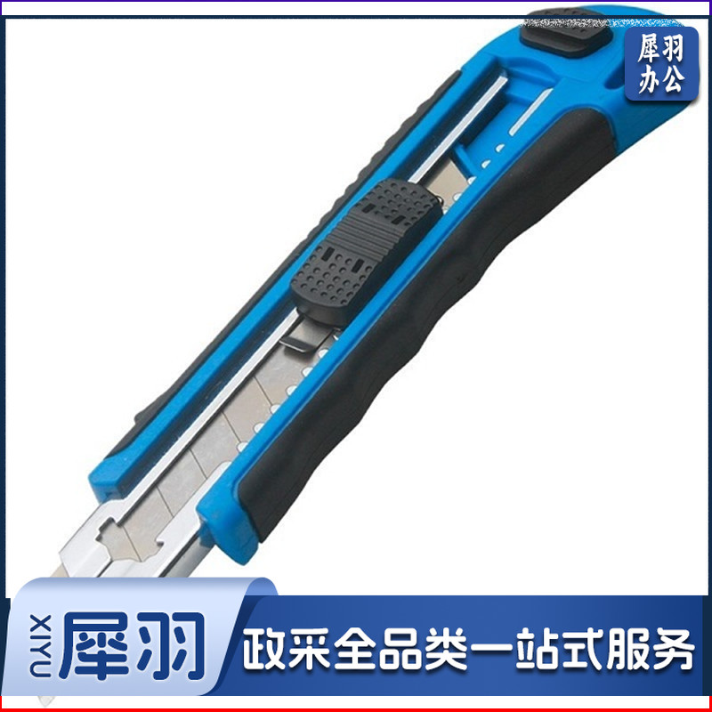 cc百锐 BT6079 二件套美工刀 SY－02 （单位：把）