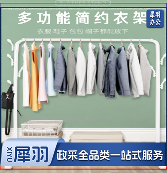 晾衣架 衣架落地 简易衣架 卧室挂衣架 多功能衣服架 简易阳台衣架杆