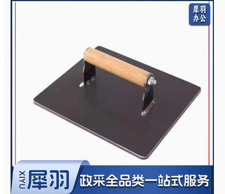 木把方形铁压板18*28cm