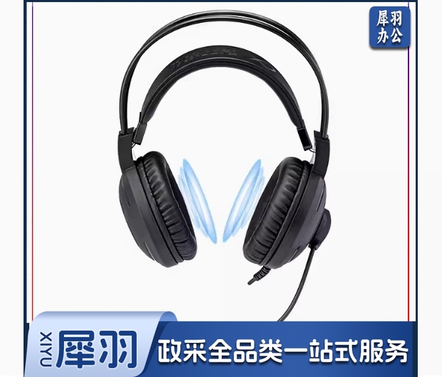 科大讯飞启明EH90考试耳机 USB英语听力降噪专用练习头戴耳麦