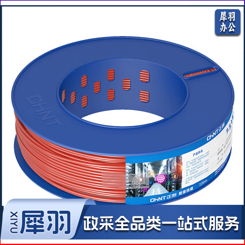 正泰(CHNT)电线电缆BV4平方单芯单股铜线国标家装铜芯电线100米