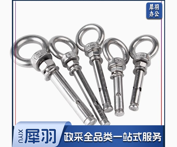 不锈钢吊环涨管	8X100