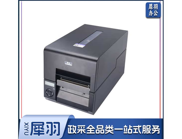 得实（Dascom）DL-735 RFID 高负荷工业级条码标签打印机 RFID固定资产专用版