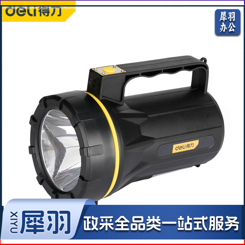 得力(deli)DL5421  LED强光手电筒 远射手电探照灯充电式 家用防雨水手提灯应急灯大功率工作灯